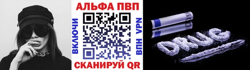 Наркошоп Шахунья APVP  Меф мяу мяу  Канабис 