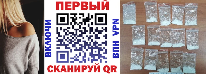 АМФЕТАМИН 98%  Шахунья 