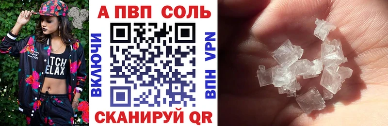 купить   ОМГ ОМГ зеркало  A-PVP мука  Шахунья 