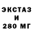 Экстази бентли Godzillkin