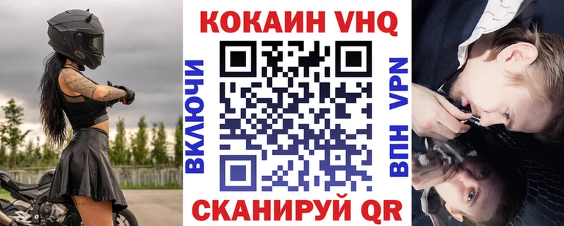 магазин  наркотиков  Шахунья  Cocaine Эквадор 