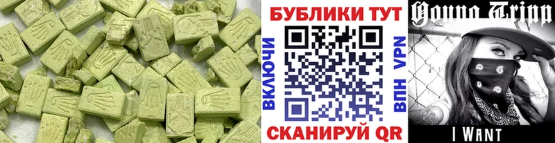 ЭКСТАЗИ бентли Шахунья