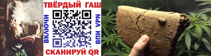 купить наркоту  Шахунья  Гашиш хэш 