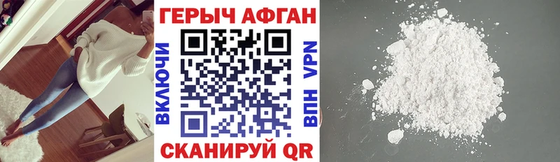 маркетплейс формула  Шахунья  Героин гречка  наркошоп  ссылка на мегу ССЫЛКА 