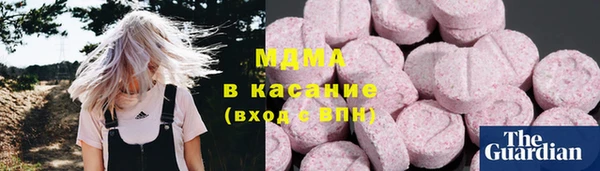 стаф Абинск