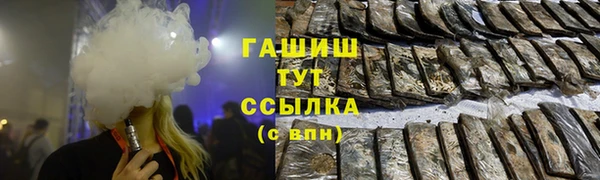 соль ск Абдулино