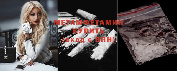 соль курить ск Абаза