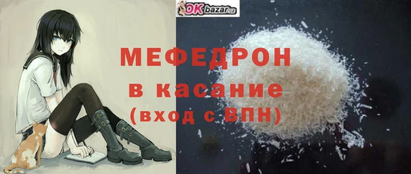 соль курить ск Абаза