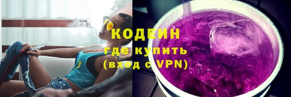 MESCALINE Алзамай