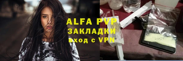 соль курить ск Абаза