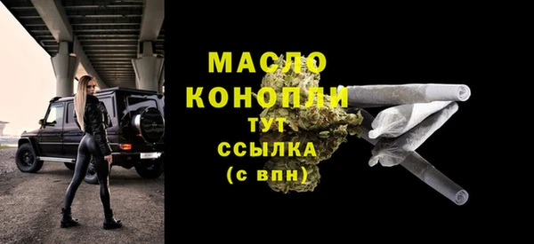 соль ск Абдулино