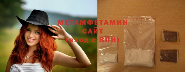 соль курить ск Абаза