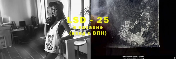 соль курить ск Абаза