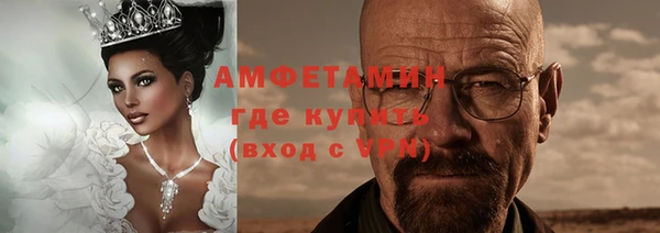 соль ск Абдулино