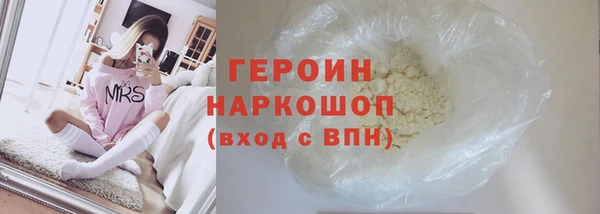 соль курить ск Абаза