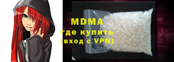 соль курить ск Абаза