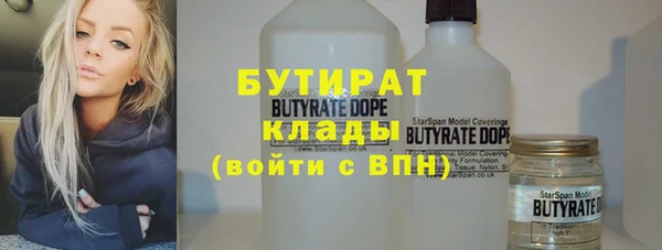 стаф Абинск