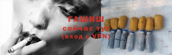 соль ск Абдулино