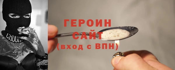 соль ск Абдулино