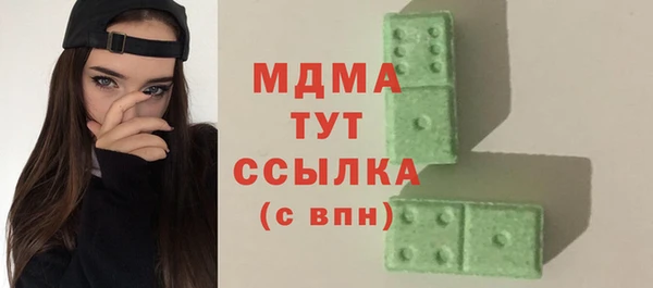 соль курить ск Абаза