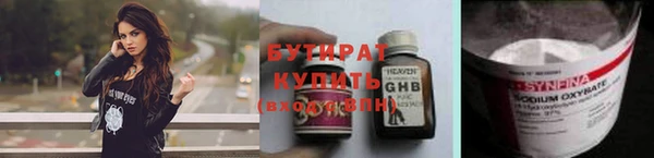соль курить ск Абаза