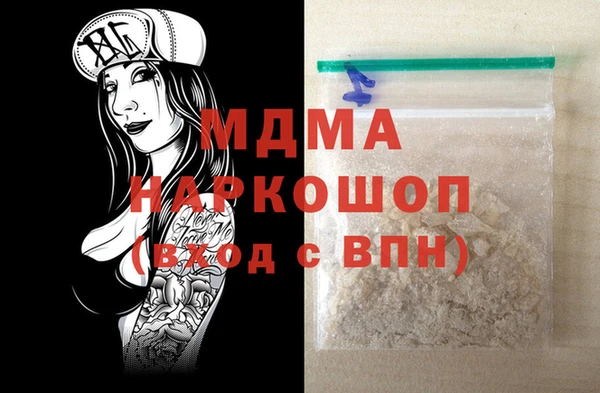 дурь Новокубанск