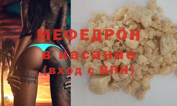 соль ск Абдулино