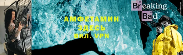 соль курить ск Абаза