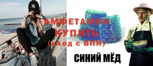 соль ск Абдулино