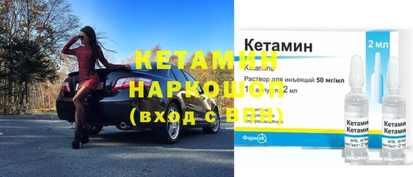 стаф Абинск