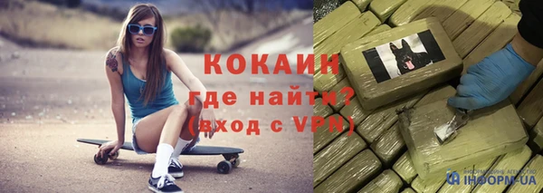 соль ск Абдулино