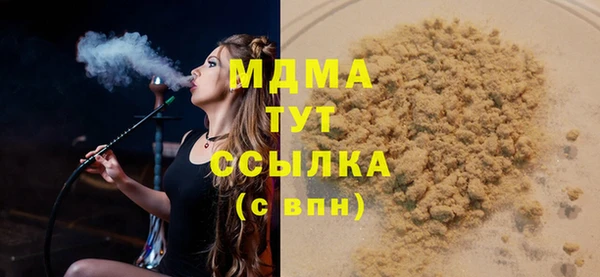 MESCALINE Алзамай