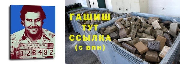 соль ск Абдулино