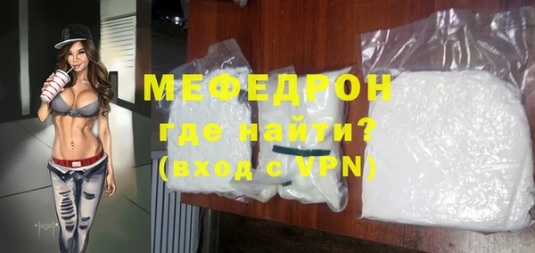 стаф Абинск
