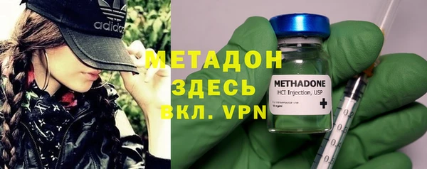 стаф Абинск