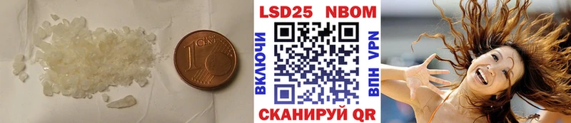 LSD-25 экстази ecstasy мега онион Шахунья