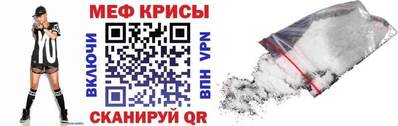 shop как зайти  гидра ССЫЛКА  Шахунья  закладки  Мефедрон VHQ 