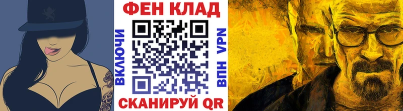 что такое наркотик  mega зеркало  даркнет как зайти  Шахунья  МЕТАМФЕТАМИН витя 