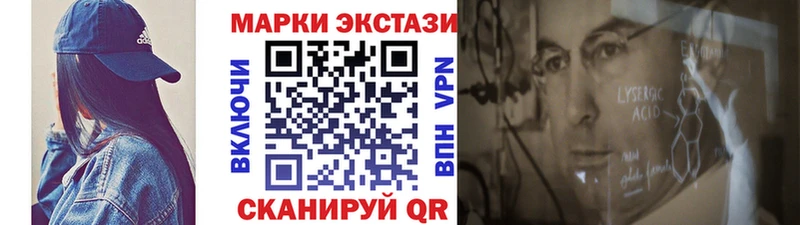 купить наркотик darknet Telegram Марки N-bome 1,5мг Шахунья